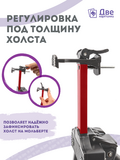 Тип товара Металлический мольберт тренога в чехле, телескопический, красный