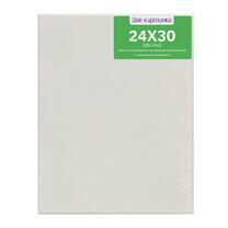 Без бренда «Коробка 80 шт.: Холст Две картинки на подрамнике 24X30» в Петрозаводске