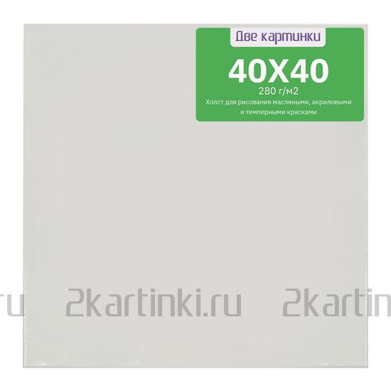 Тип товара Холст Две картинки на подрамнике 40X40