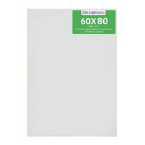 Без бренда «Коробка 10 шт.: Холст Две картинки на подрамнике 60X80» в Петрозаводске