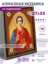 Без бренда «BOX50-KDA023» в Петрозаводске в интернет-магазине  Без бренда «BOX50-KDA023» в Петрозаводске