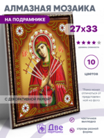 Без бренда «BOX50-KDA033» в Петрозаводске