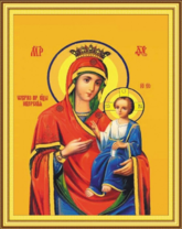 Без бренда «Пресвятая Богородица Иверская/» в Петрозаводске