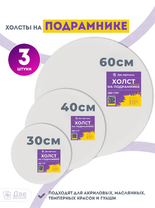 Без бренда «BOX10-2KCNVD280PACK04» в Петрозаводске