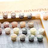 Картина по номерам 40x50 BOX25-GX21599 BOX25-GX21599 за 9900 руб.  в интернет-магазине  Картина по номерам 40x50 BOX25-GX21599