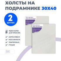 Без бренда «Набор 2 шт. холст Две картинки на подрамнике 30X40» в Петрозаводске в интернет-магазине  Без бренда «Набор 2 шт. холст Две картинки на подрамнике 30X40» в Петрозаводске