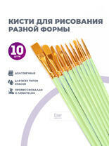 Без бренда «BOX100-2KBRUSHESPLSTC10LG» в Петрозаводске в интернет-магазине Без бренда «BOX100-2KBRUSHESPLSTC10LG» в Петрозаводске
