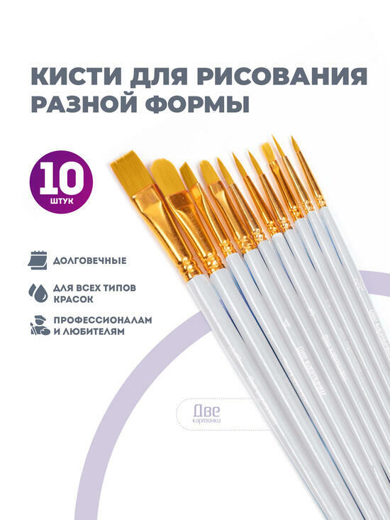 Тип товара 2KBRUSHESPLSTC10WH