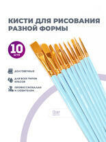 Без бренда «BOX100-2KBRUSHESPLSTC10LB» в Петрозаводске в интернет-магазине Без бренда «BOX100-2KBRUSHESPLSTC10LB» в Петрозаводске